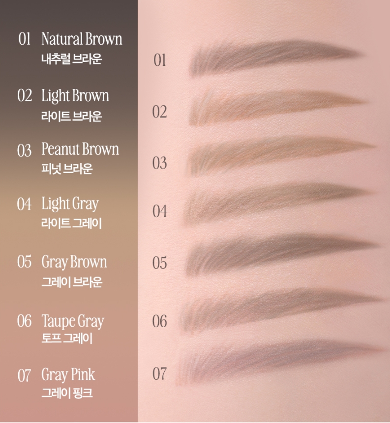 CLIO Kill Brow Auto Hard Brow Pencil 0.31g