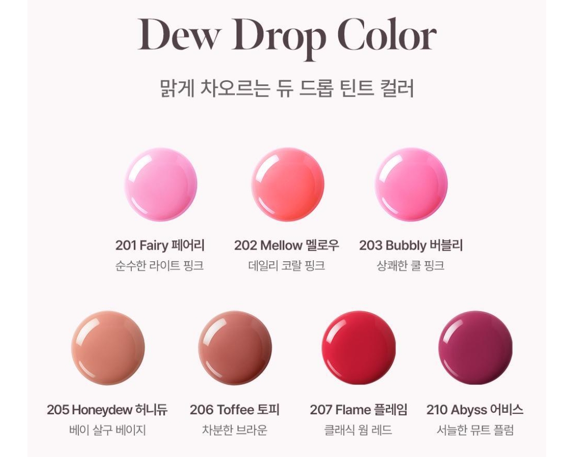 Coralhaze Dew Drop Tint 4.5g