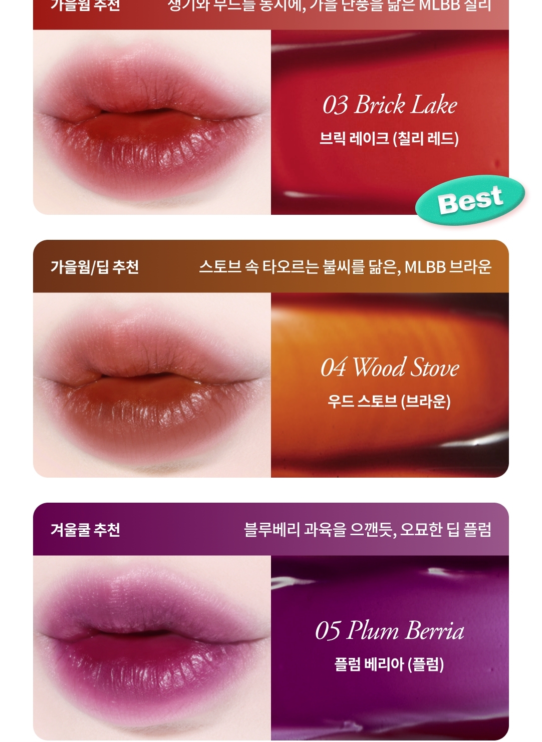 Daily Chips Haru Water Tint 9.5g