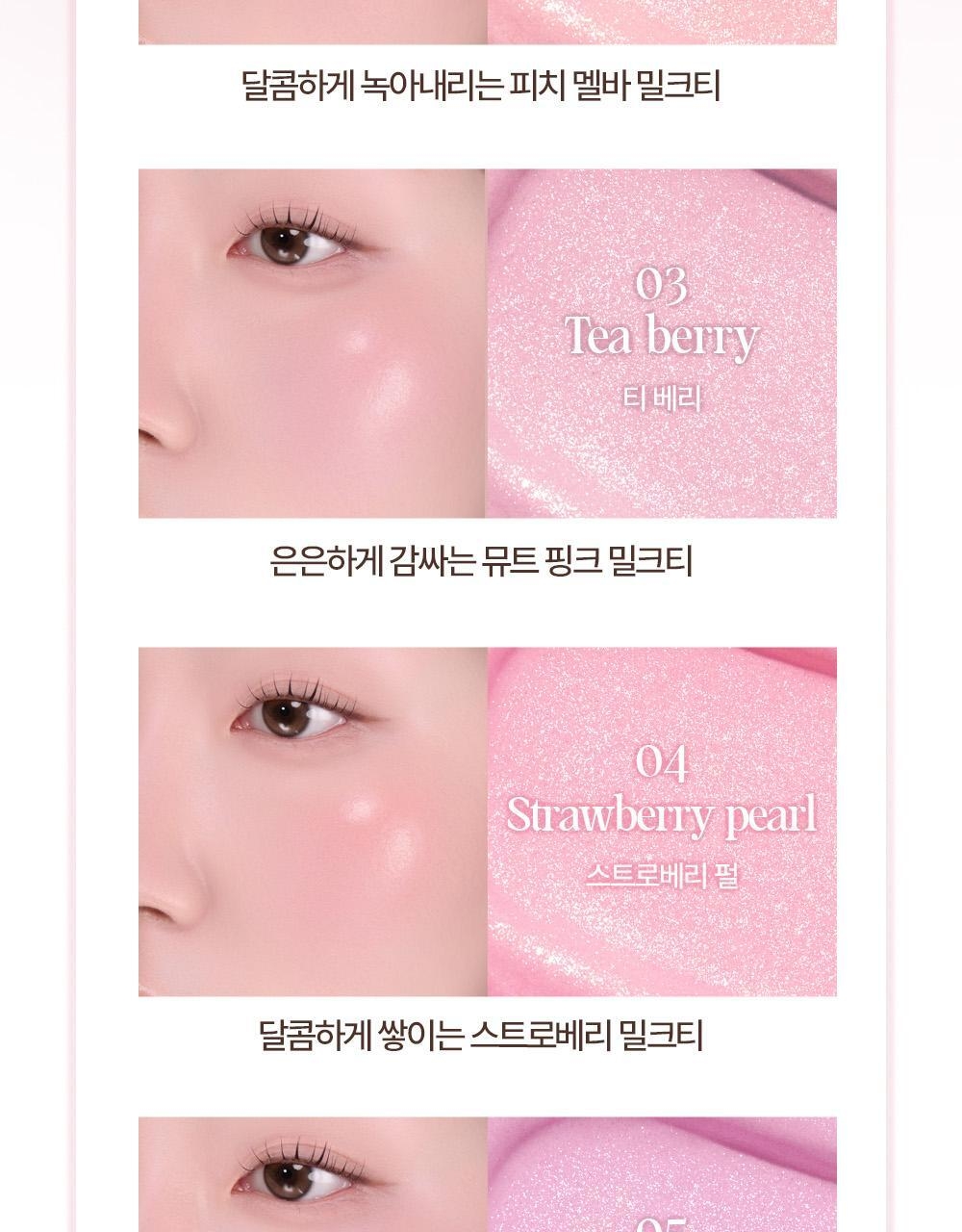 HOLIKA HOLIKA Luminous Milk Beam Blush 4ml