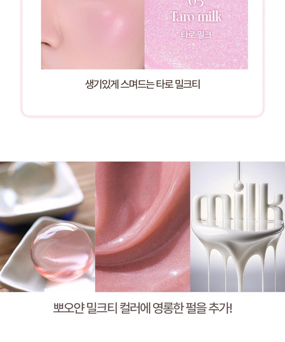 HOLIKA HOLIKA Luminous Milk Beam Blush 4ml