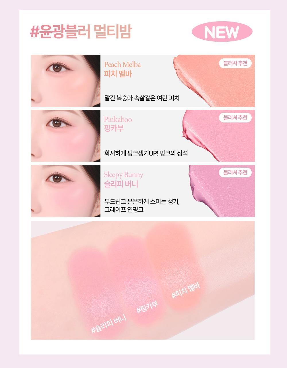HOLIKA HOLIKA My Fave Piece Eye Shadow 1.8g