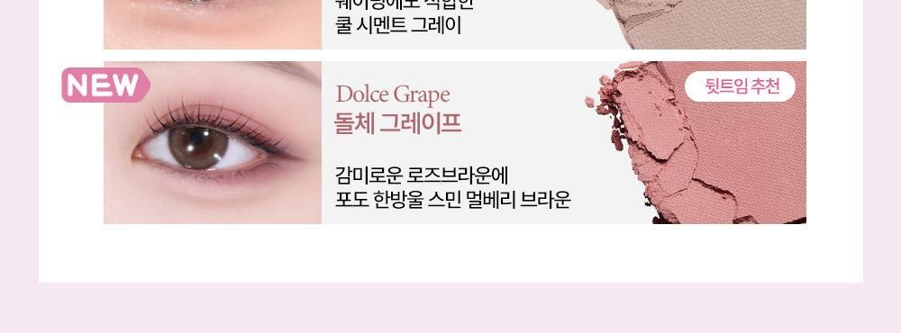 HOLIKA HOLIKA My Fave Piece Eye Shadow 1.8g