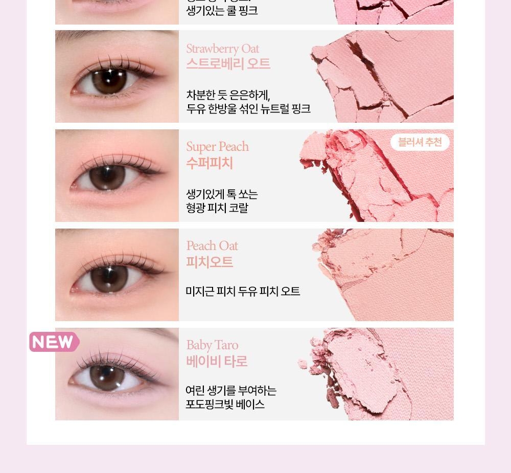 HOLIKA HOLIKA My Fave Piece Eye Shadow 1.8g