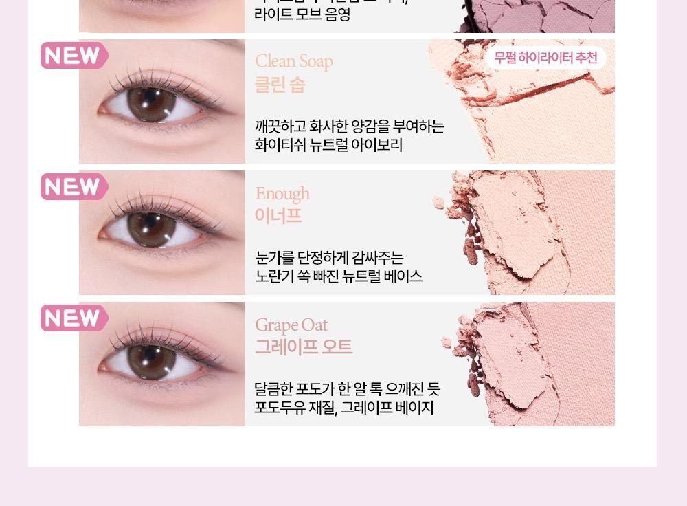 HOLIKA HOLIKA My Fave Piece Eye Shadow 1.8g