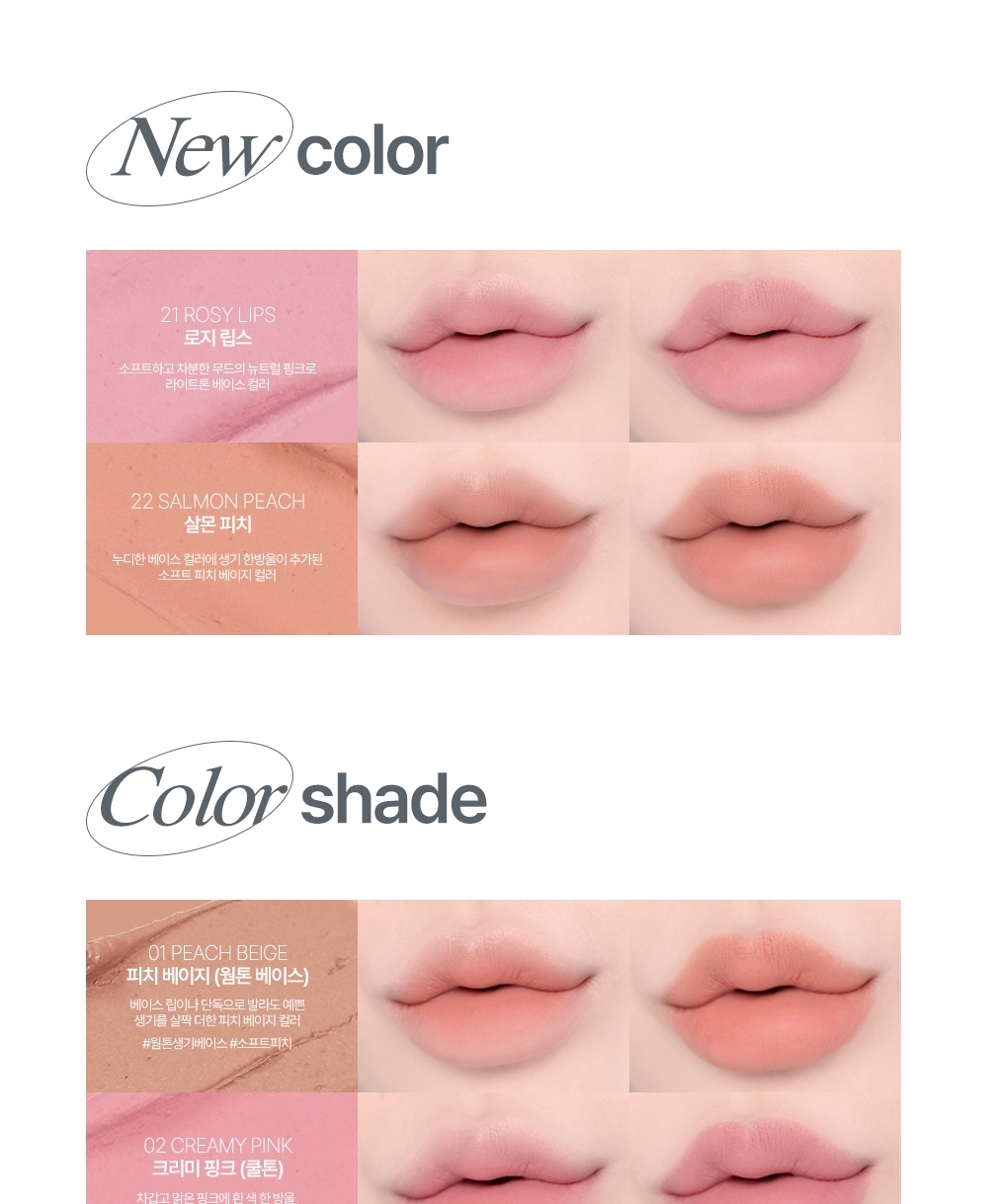 Heart Percent Mood Dote on Mood Lip Pencil 0.8g