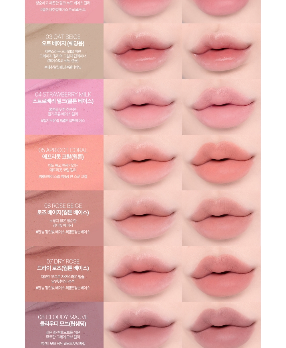 Heart Percent Mood Dote on Mood Lip Pencil 0.8g