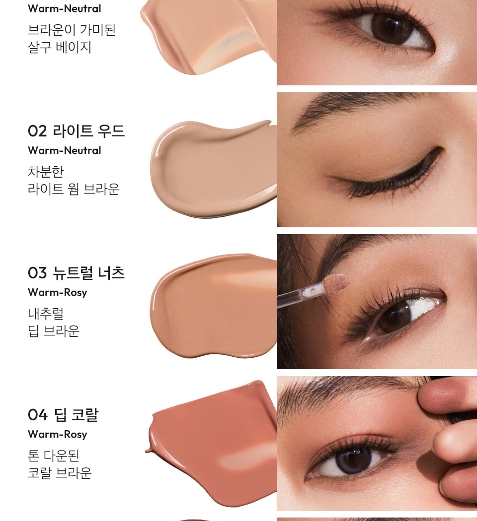 JAVIN DE SEOUL Wink Eye Shade Primer 5.5g