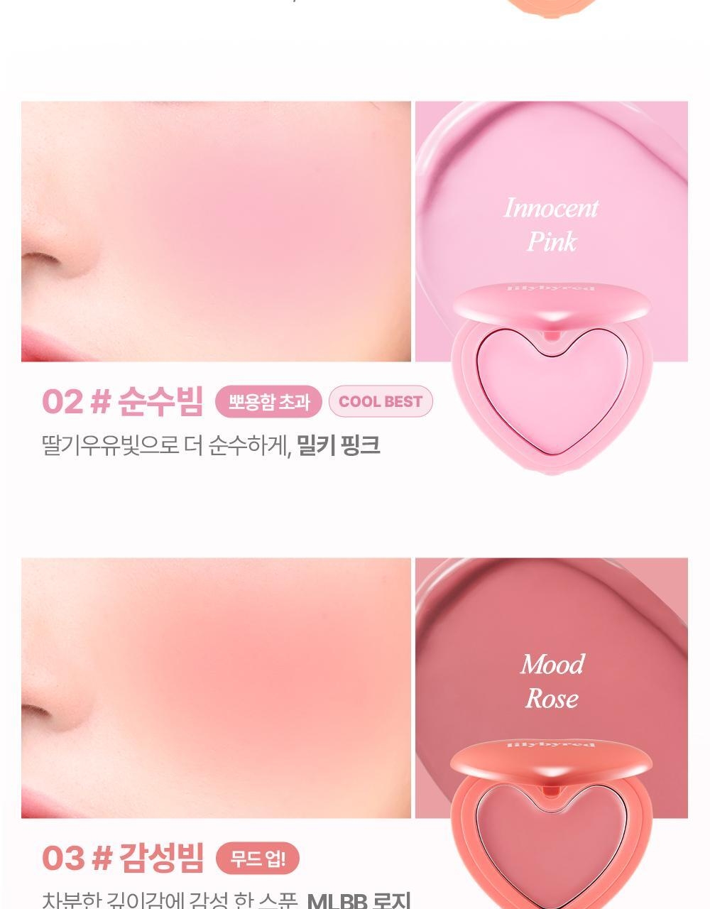 LILYBYRED Luv Beam Cheek Balm 3.5g