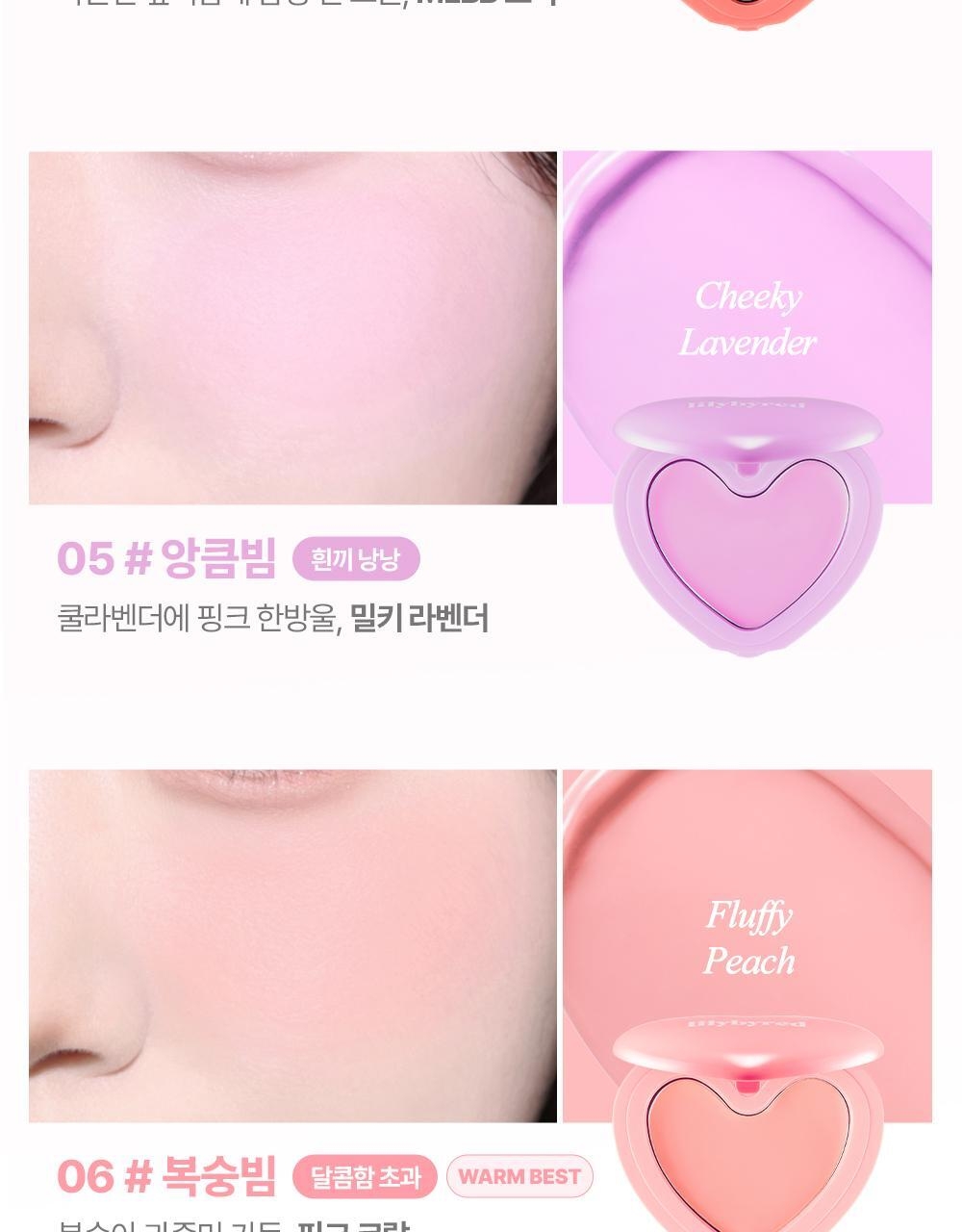 LILYBYRED Luv Beam Cheek Balm 3.5g