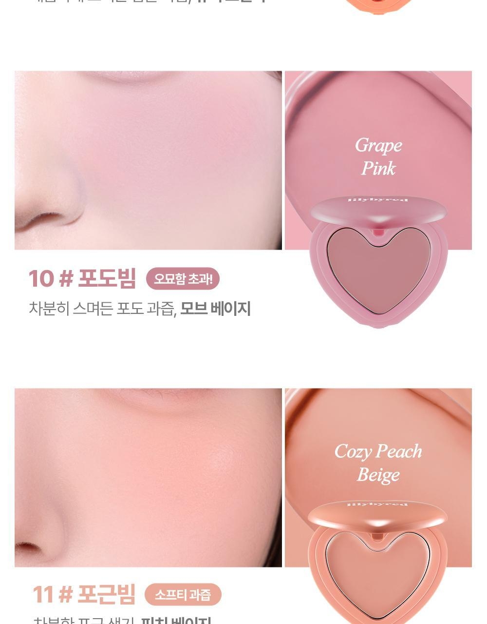 LILYBYRED Luv Beam Cheek Balm 3.5g