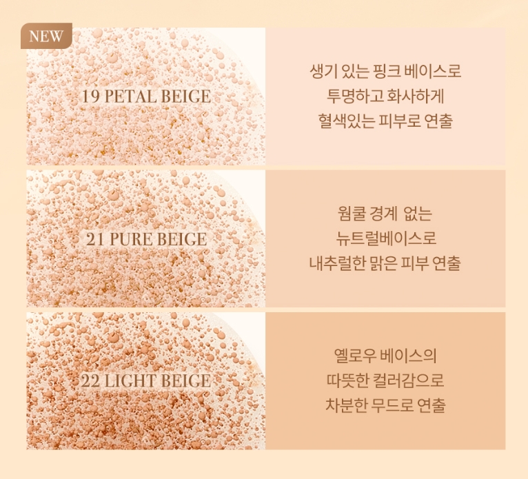 LIZDA Zero Fit Cover Capsule Foundation 35ml