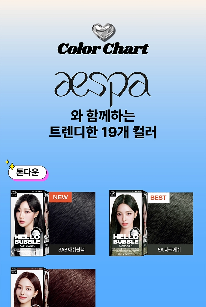Mise En Scene New Hello Bubble 100g