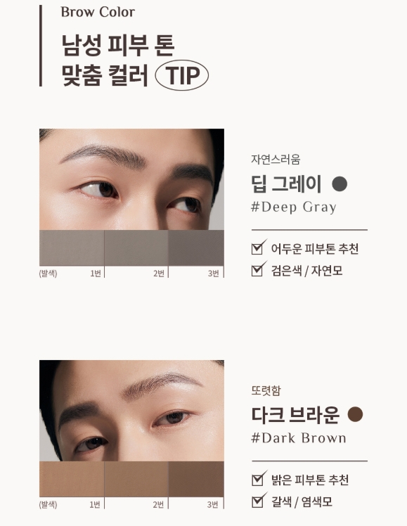 OBgE Easy Pencil Brow 0.08g