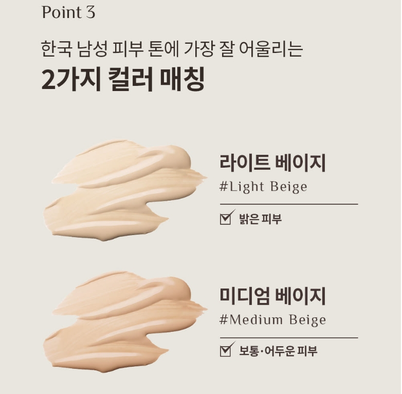 OBgE Scene Steal Concealer 5g