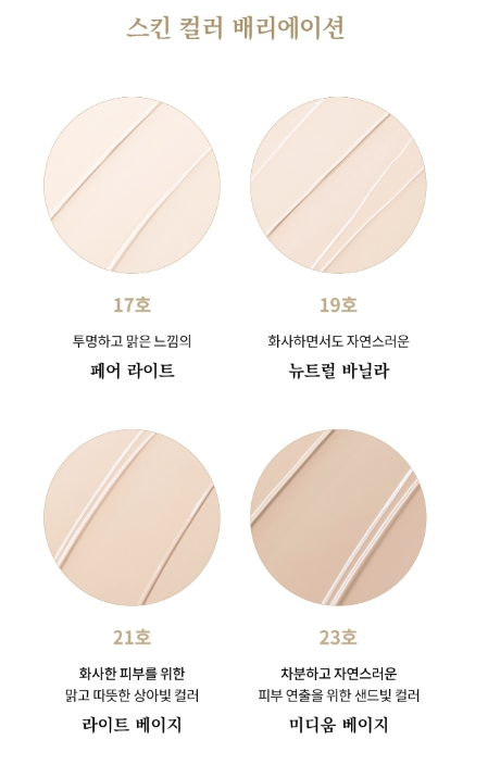 ODEAR Endermic EGF Signature Cushion 12g
