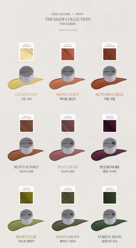 The Favori Made Collection Ver.5 [9colors]