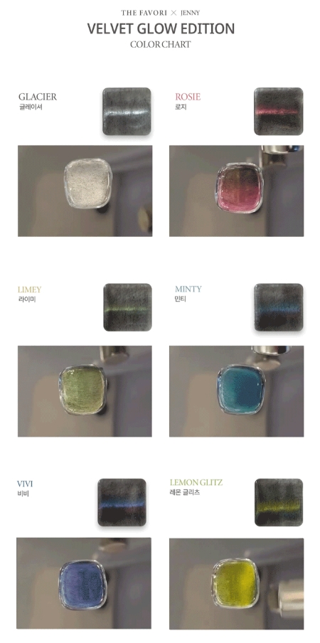 The Favori Velvet Glow Magnet Edition