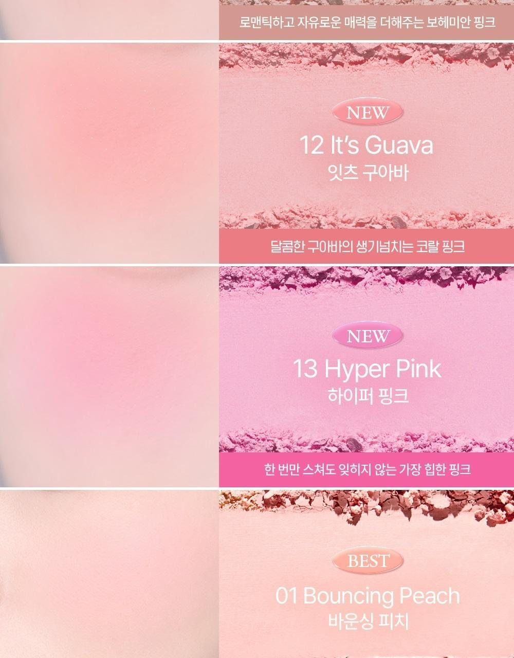 VDL Cheekstain Blusher 6g