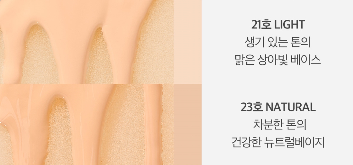VELY VELY dlayer Fit Cover Cushion 15g