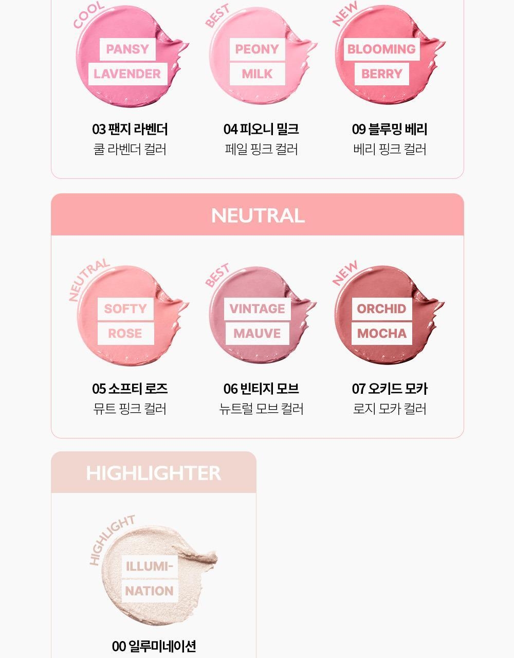 Vidivici Petal Glow Cream Blush 6g