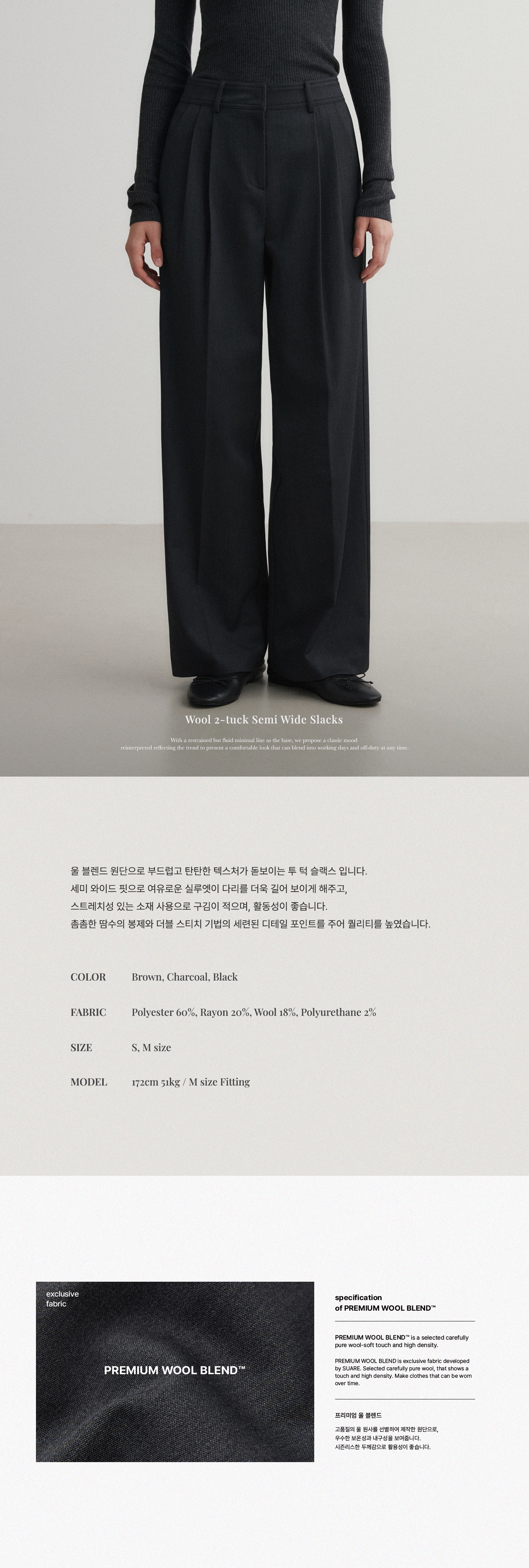 Woman Wool 2-Tuck Semi Wide Slacks Black-copy