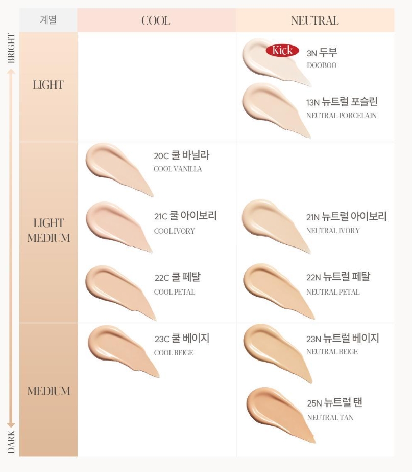 espoir Be Velvet Foundation 30g