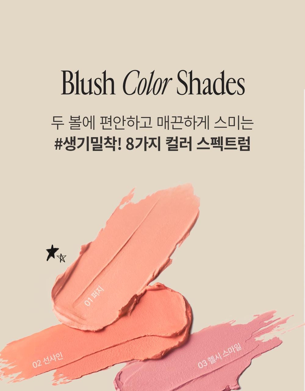 freshian Egg Like Cream Blush 6.5g