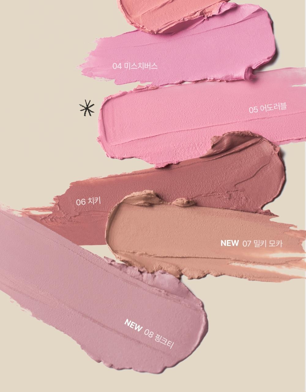 freshian Egg Like Cream Blush 6.5g
