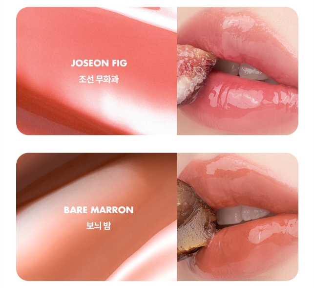 rom&nd The Juicy Lasting Tint 3.5g #Rare series