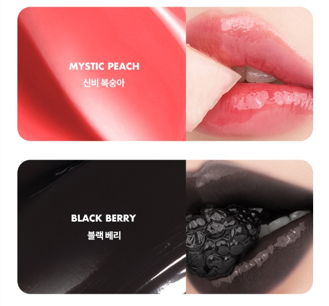rom&nd The Juicy Lasting Tint 3.5g #Rare series