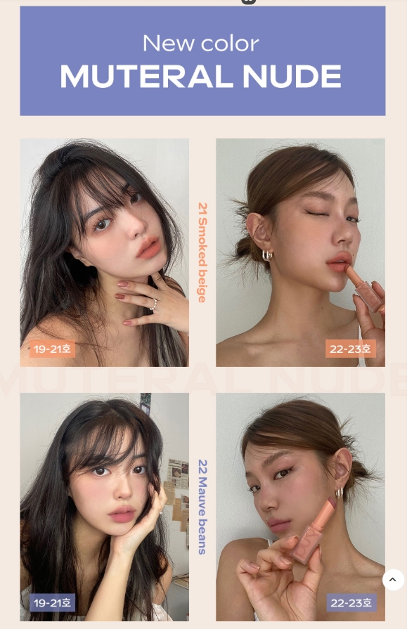 rom&nd Zero Matt Lip Stick #Muteral Nude