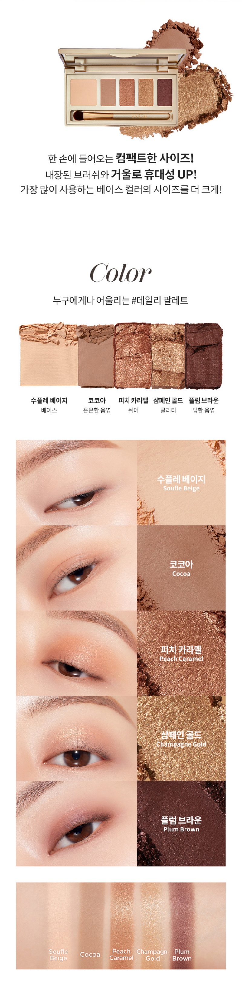stila to you eye palette Hangang Sunset 4.5g