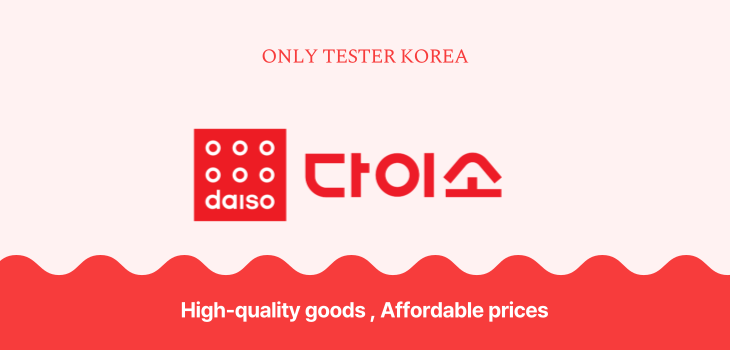 DAISO Korean shop beauty products' collection